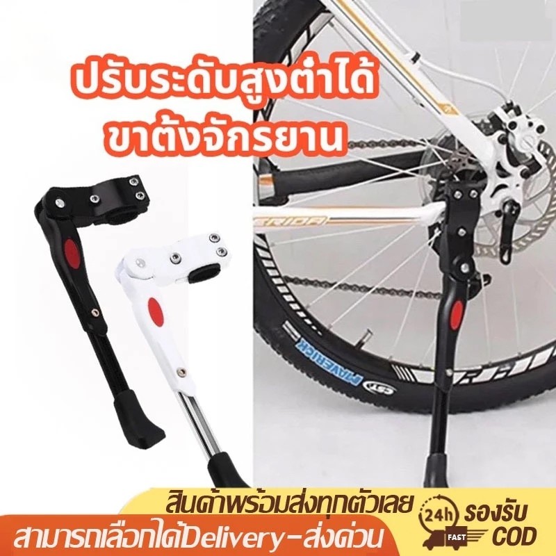 HEXMA ขาตั้งจักรยาน stand ปรับระดับได้ แบบจับกลาง