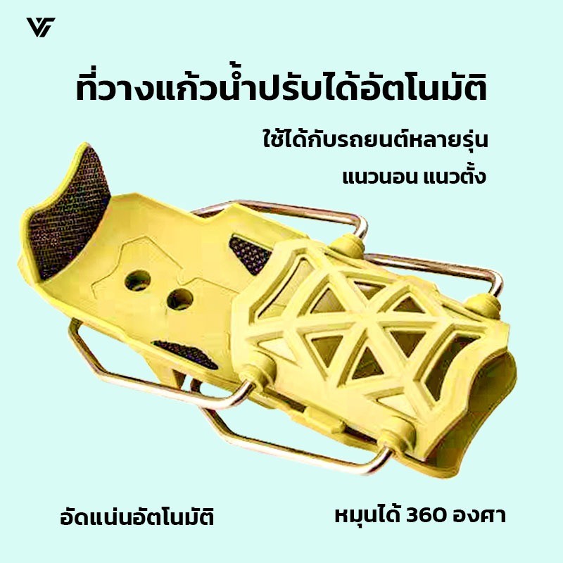 ที่ใส่ขวดน้ำจักรยาน ที่ใส่ขวดน้ำจักรยานเสือภูเขา ที่ใส่ขวดน้ำจักรยานผู้ใหญ่ ที่วางแก้วน้ำมอเตอร์ไซด์