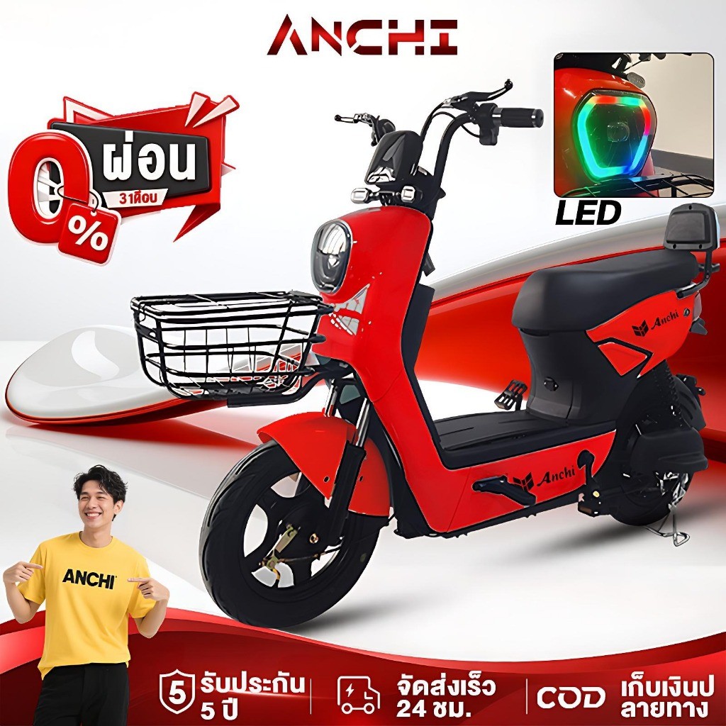 ผ่อน 0Anchi จักรยานไฟฟ้า 800W ที่เก็บของ รถไฟฟ้าผู้ใหญ่ LED ไฟหน้าแบบ กันน้ำ NFC สมาร์ทล็อคs