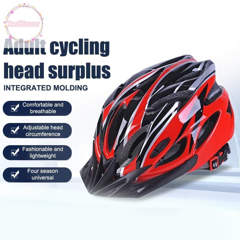 หมวกกันน็อคจักรยาน RedFlower แบบ Integrally Molding สำหรับการขี่จักรยาน เสือภูเขา ทั้งผู้ชายและผู้หญิง