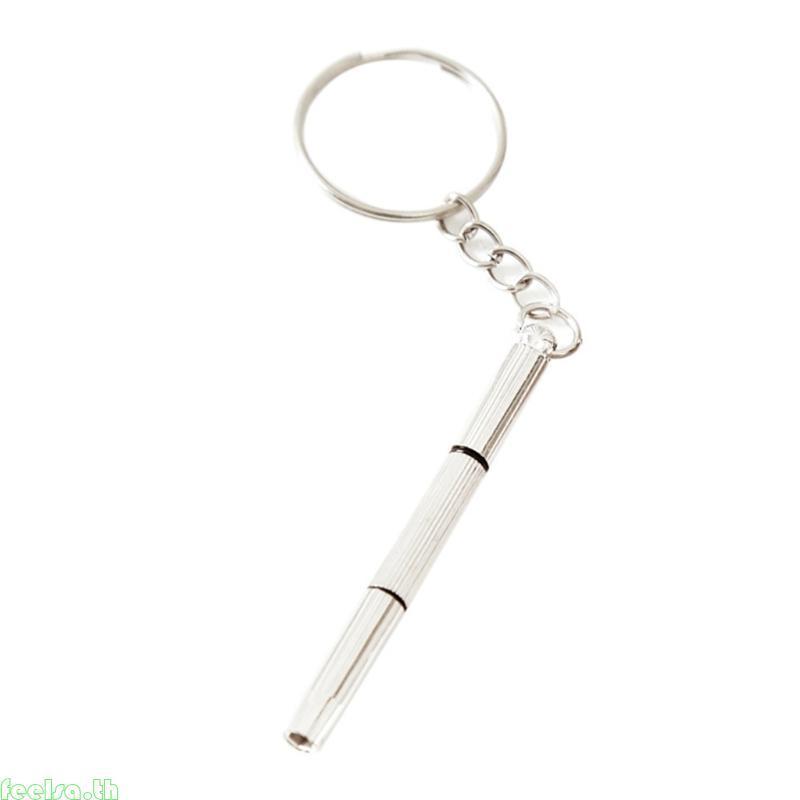 มินิไขควงพวงกุญแจ ชุดซ่อมแว่นตา 3ใน1