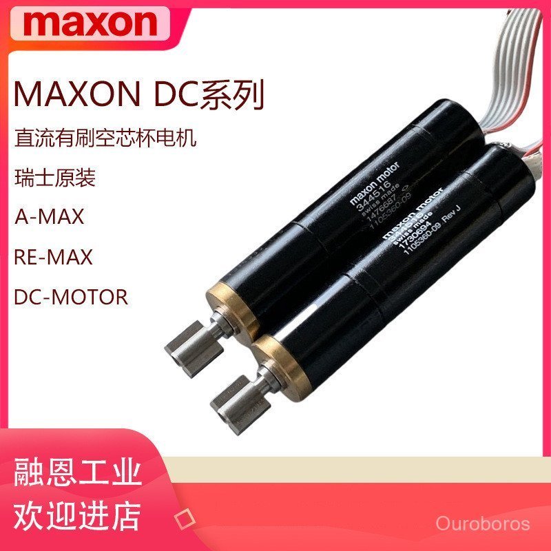 มอเตอร์มอเตอร์ MAXON DCMAXDCXAMAXMOTOR RE13610825163035