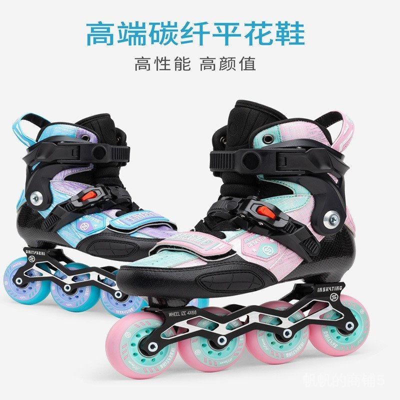 โรลเลอร์สเก็ตเด็ก INS KATING S5 HEF แบบมืออาชีพ ทำจากคาร์บอนไฟเบอร์ สำหรับผู้เริ่มต้น