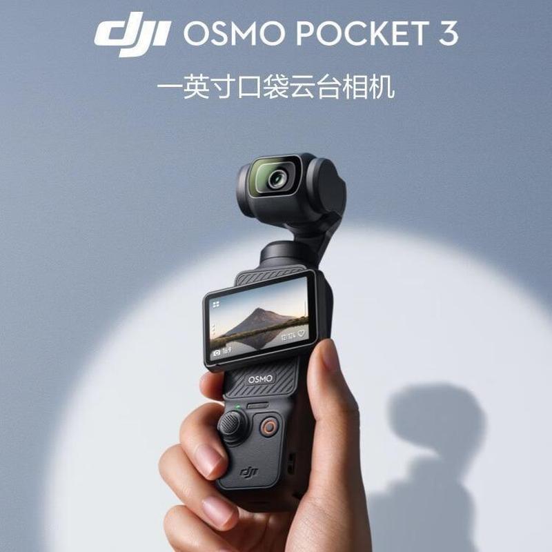 กล้องพกพา DJI Osmo Pocket3 ใหม่เอี่ยม ขนาดกะทัดรัด ป้องกันการสั่นไหว ใช้มือถือหรือสวมบนหัวได้