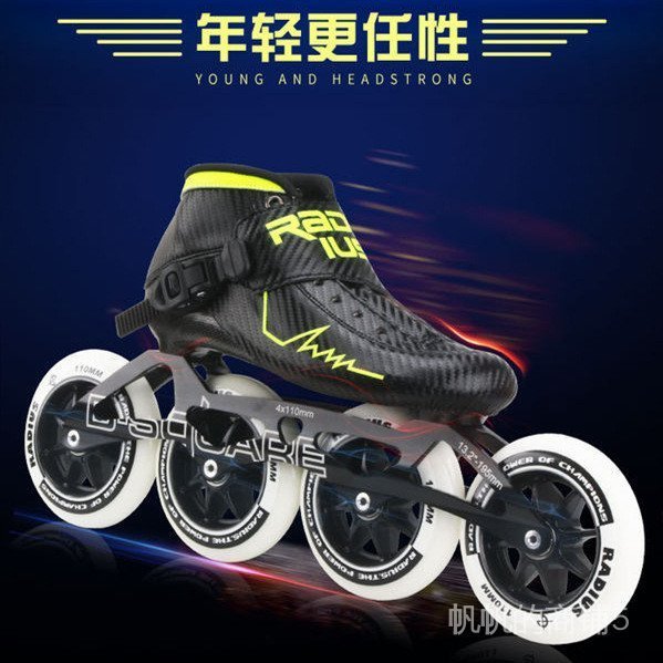 Odyssey สไตล์ใหม่ความเร็วรองเท้าสเก็ตบอร์ดผู้ใหญ่เด็กวัยรุ่นมืออาชีพ RS Racing ผู้ชายผู้หญิงอินไลน์โรลเลอร์สเก็ตสเก็ตบอร์ดคาร์บอน F