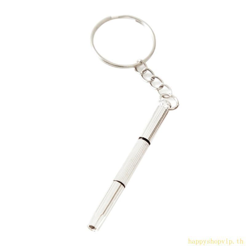 HSV 3in1 Mini Screwdriver Set พวงกุญแจ สำหรับซ่อมแว่นตา