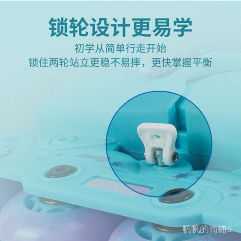 Mesca Disney Roller Skates สเก็ตร่อนสำหรับเด็กหญิง แบบเริ่มต้นถึงมืออาชีพ 4DK3