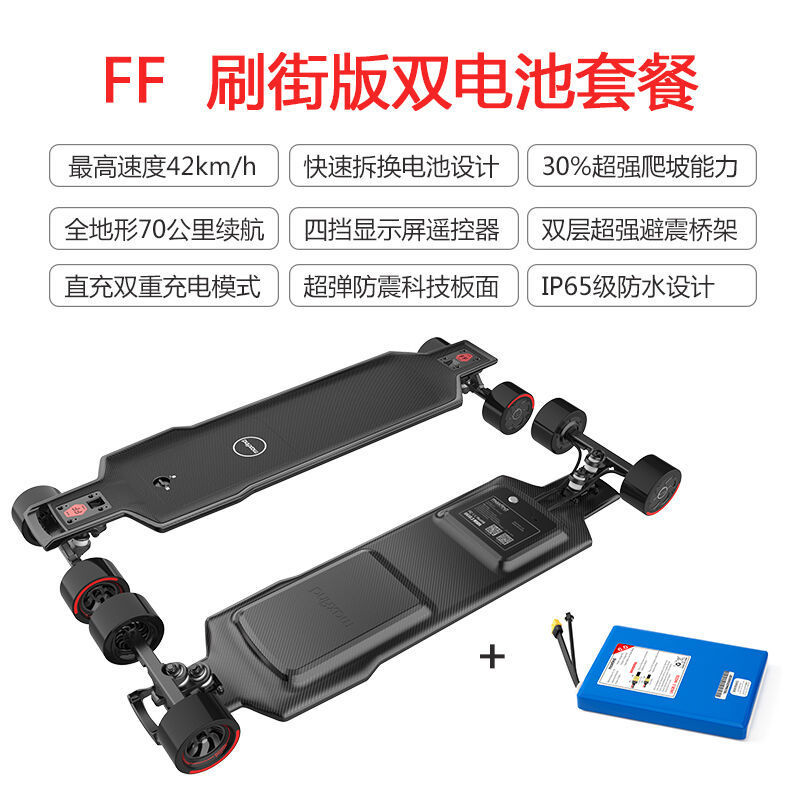 Maxfind AllTerrain สกู๊ตเตอร์ไฟฟ้าออฟโรดสี่ล้อผู้ใหญ่รถยนต์ไฟฟ้าทางานสกู๊ตเตอร์แปรง Street