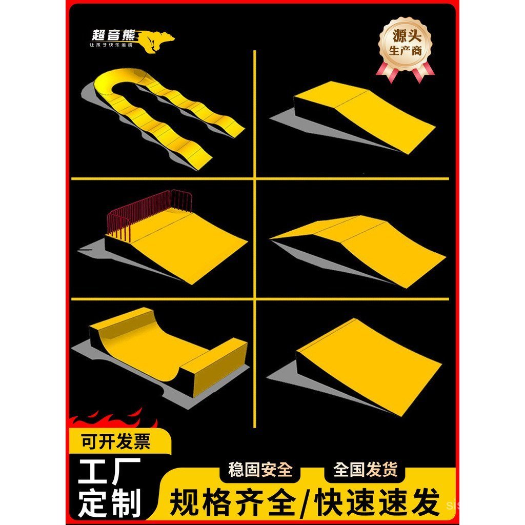 ปั๊มถนนรัชสมดุลรถติดตามคลื่นอุปกรณ์ประกอบฉากลาดสมดุลรถสเก็ตบอร์ดกลางแจ้งสวนกีฬาติดตามติดตาม UFUU