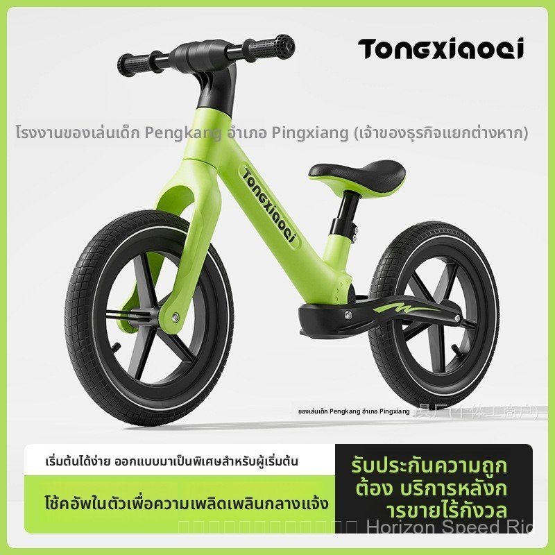 เด็กสมดุลรถสกู๊ตเตอร์26ปีทารกไม่มีสกู๊ตเตอร์จักรยาน