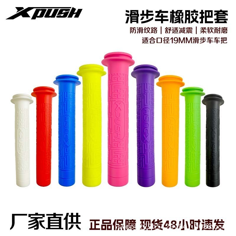 สกู๊ตเตอร์ทรงตัวจักรยาน 19 มม ฝาครอบแฮนด์ดัดแปลงน้าหนักเบาเป็นพิเศษที่จับฝาครอบแฮนด์นิรภัยกันลื่นที่สะดวกสบาย