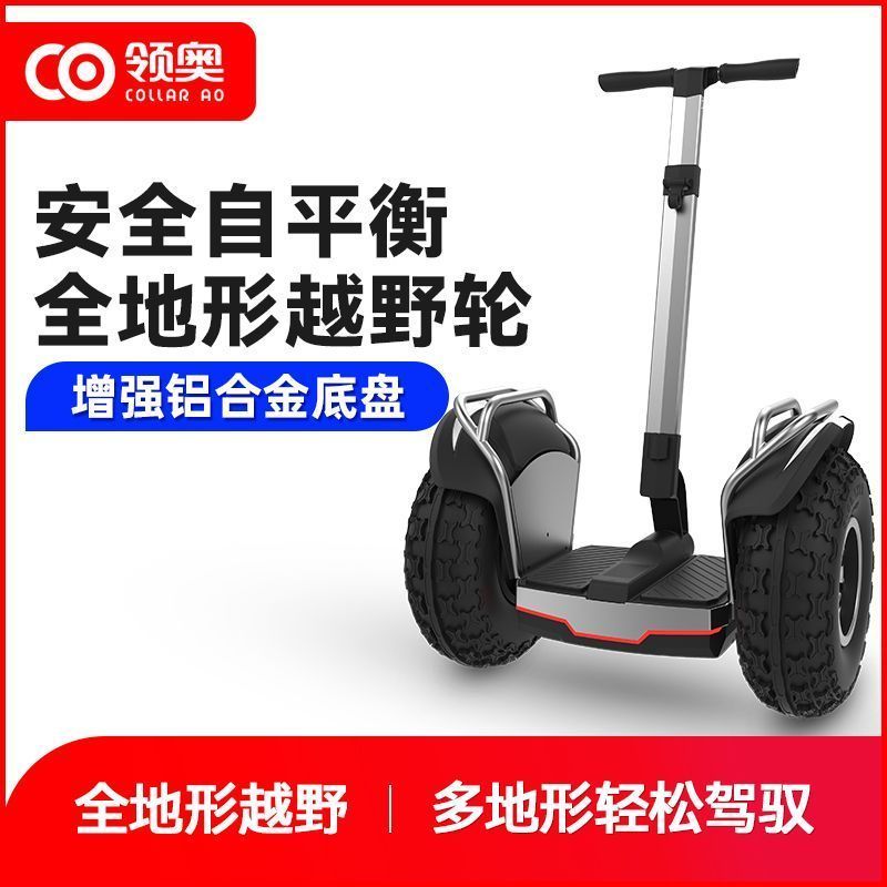 Leo AllTerrain รถจักรยานยนต์ไฟฟ้าขนาดใหญ่สำหรับออฟโรด พวงมาลัยทรงประสิทธิภาพ