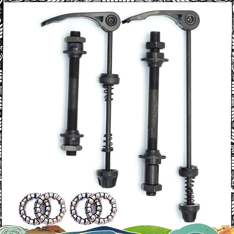 ซูเปอร์จักรยาน อุปกรณ์เสริมเพลาหน้าและเพลาหลัง ก้านปลดเร็วพร้อมชั้นวางลูกปัด