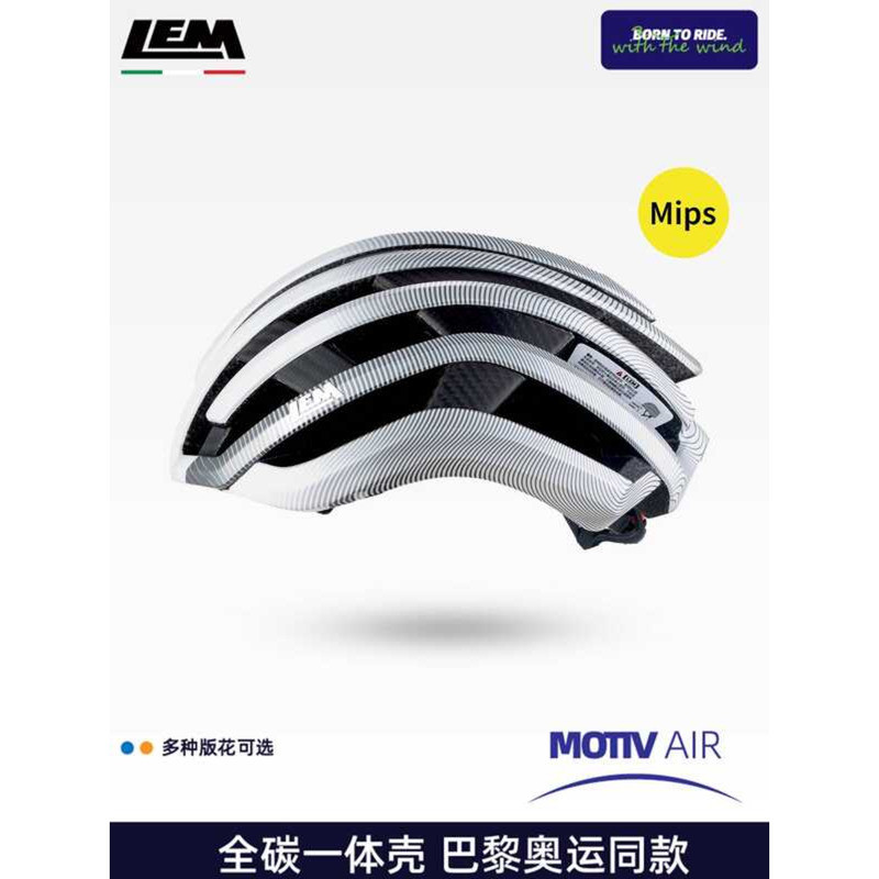 LEM Motiv2025 หมวกกันน็อค Carbon Fiber สไตล์นิวเมติก สำหรับจักรยานเสือภูเขาและมอเตอร์ไซค์