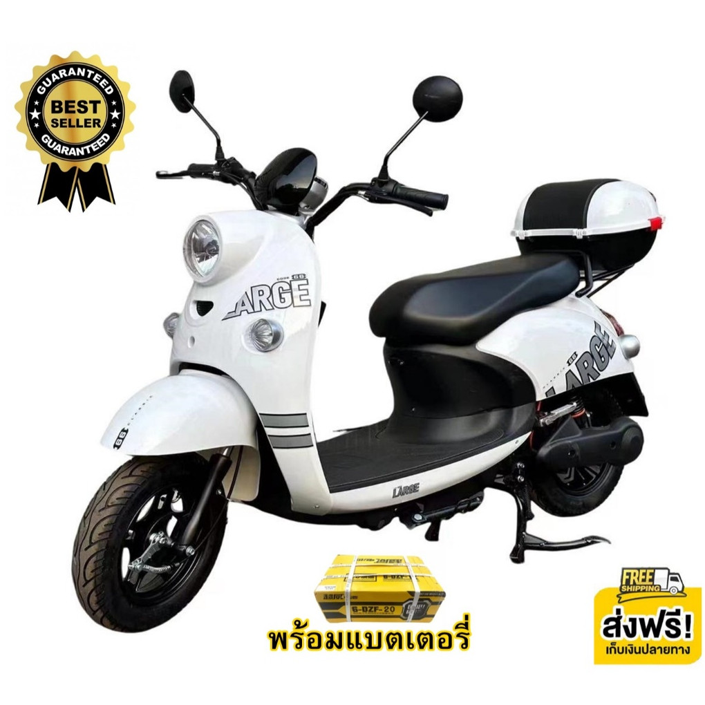 พร้อมแบต Electric Motorcycle Large มอเตอร์ไซค์ 48V หน้าจอดิจิตอล มีกระจก มีไฟเลี้ยว ไฟ LED 3 ล้อไฟฟ้า
