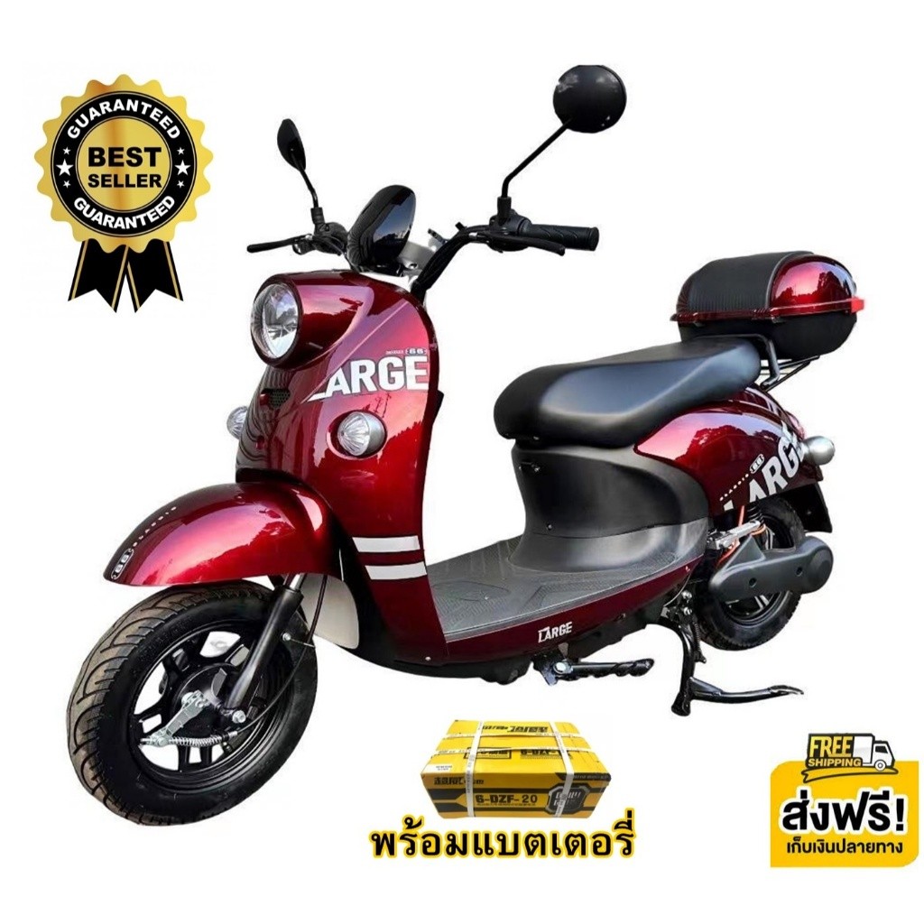 พร้อมแบต Electric Motorcycle Large มอเตอร์ไซค์ไฟฟ้า 48V จอดิจิตอล มีกระจก ไฟเลี้ยว สกูตเตอร์ไฟฟ้า สกู๊ตเตอร์ไฟฟ้า