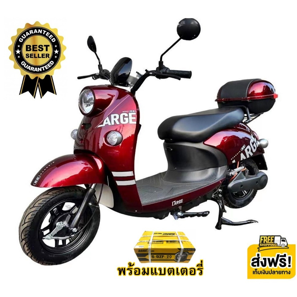 พร้อมแบต Electric Motorcycle Large มอเตอร์ไซค์ไฟฟ้า 48V จอดิจิตอล มีกระจก ไฟเลี้ยว สกูตเตอร์ไฟฟ้า สกู๊ตเตอร์ไฟฟ้า