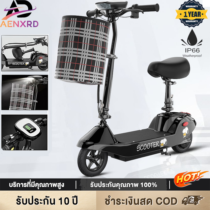 สกู๊ตเตอร์ไฟฟ้า รถเข็นสกูตเตอร์พับ 24V8A ไปทำงาน กันน้ำ รถไฟฟ้าผู้หญิงผู้ชาย นักเรียน พับเก็บได้