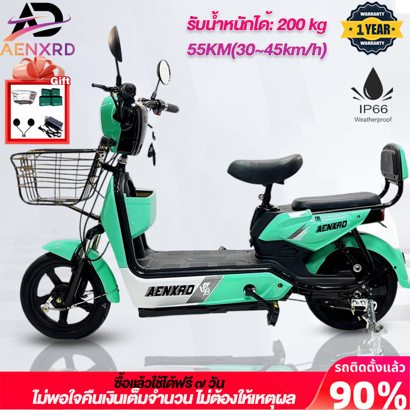 จักรยานไฟฟ้า สกู๊ตเตอร์ไฟฟ้า 55KM กันน้ำ ไปทำงาน นักเรียน รถใช้ประจำวัน แบตเตอรี่ 4 ที่ชาร์จ ตะกร้า