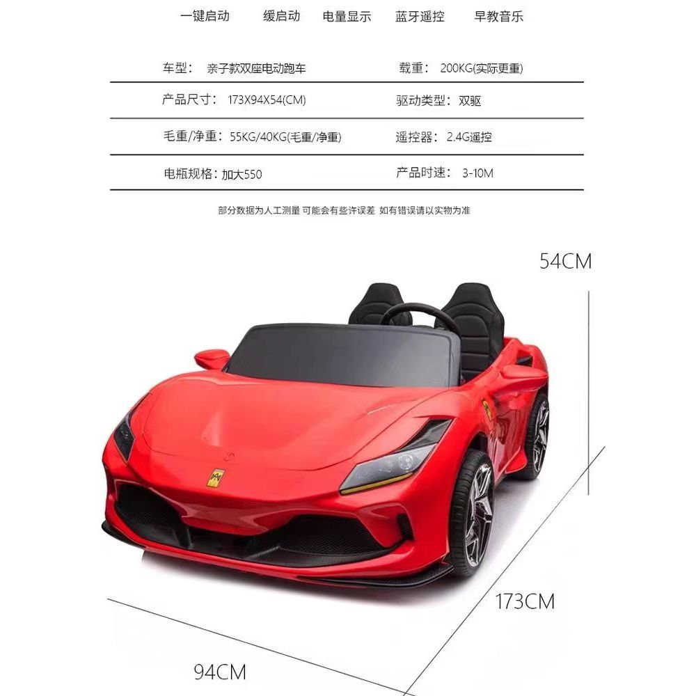 รถไฟฟ้าของเล่นเด็ก 4 ล้อ แบบนั่งคู่ พ่อแม่ลูก พร้อมรีโมท ขนาดใหญ่ นั่งได้ทั้งเด็กและผู้ใหญ่