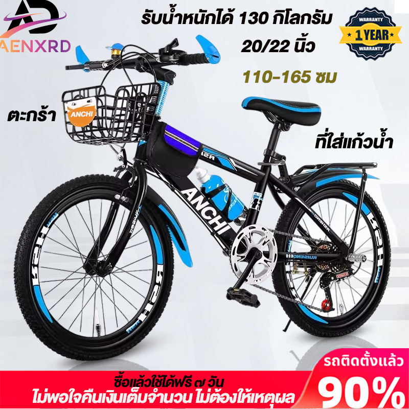 จักรยานเสือภูเขา  จักรยานแข่ง 202224นิ้ว ทางเรียบ ดิสก์กันสะเทือน รถใช้ประจำวัน นักเรียน วัยรุ่น