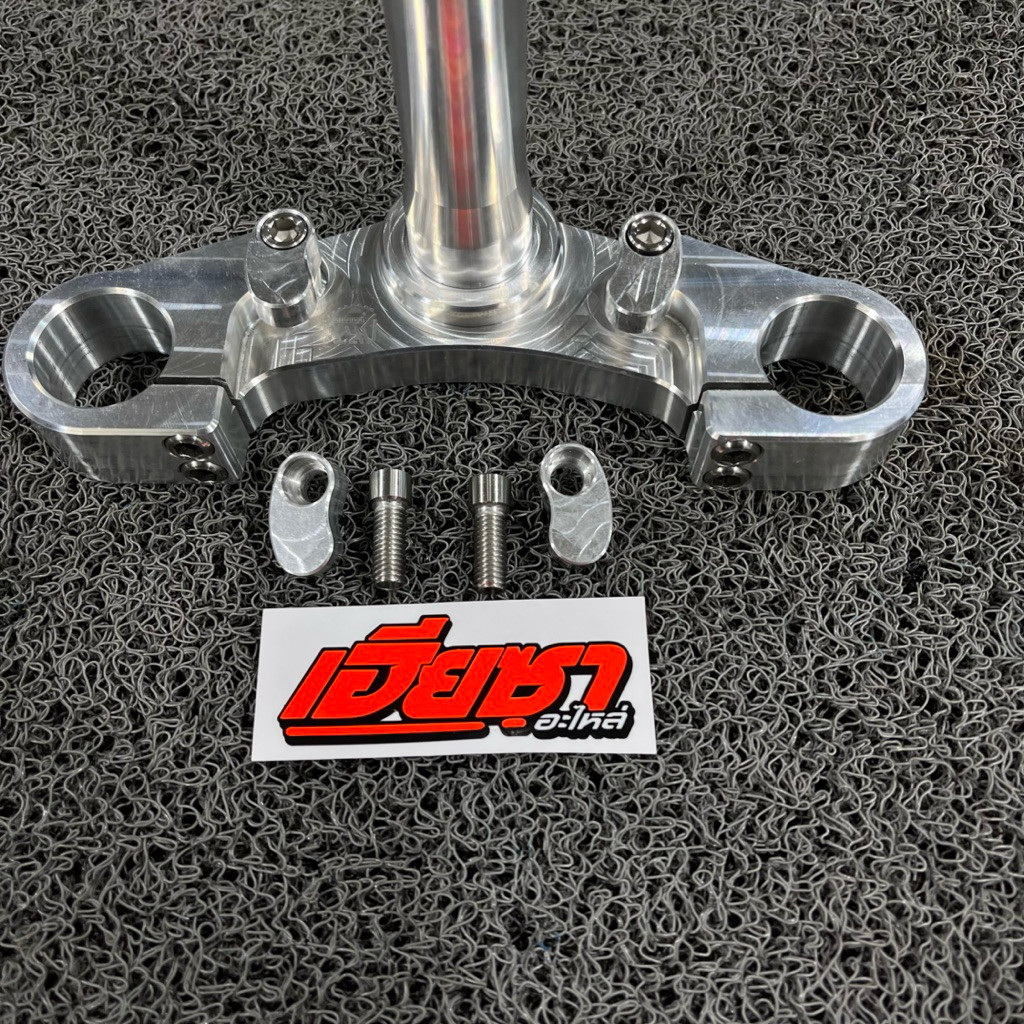 ชุดกันแผงคอเลี้ยวสุด