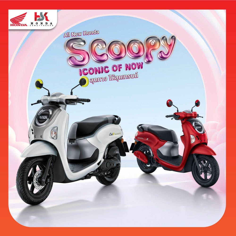 Honda Scoopy 2025 ล้อแม็ก รุ่น prestige กุญแจ ล้อแม็ก club 12รีโมต