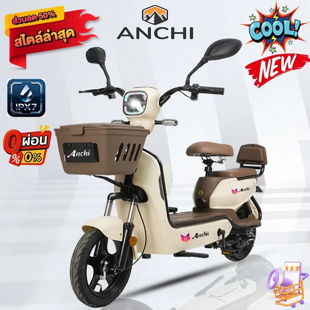 Anchi จักรยานไฟฟ้า Electric bike 48V12A มอเตอร์ 580W ไฟเลี้ยว PC ตะกร้ารถ รุ่นใหม่