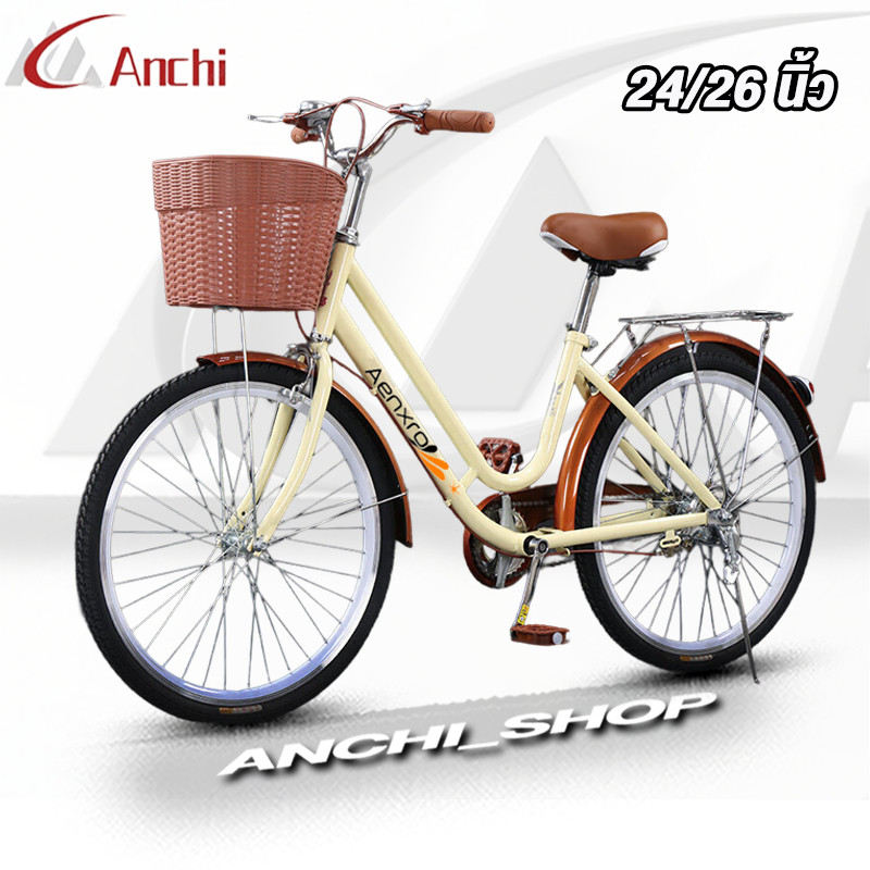Anchi จักรยานแม่บ้าน จักรยานพับได้ จักรยาน 2426 นิ้ว แม่บ้าน ญี่ปุ่น ความเร็ว พร้อมตะกร้าเหล็ก
