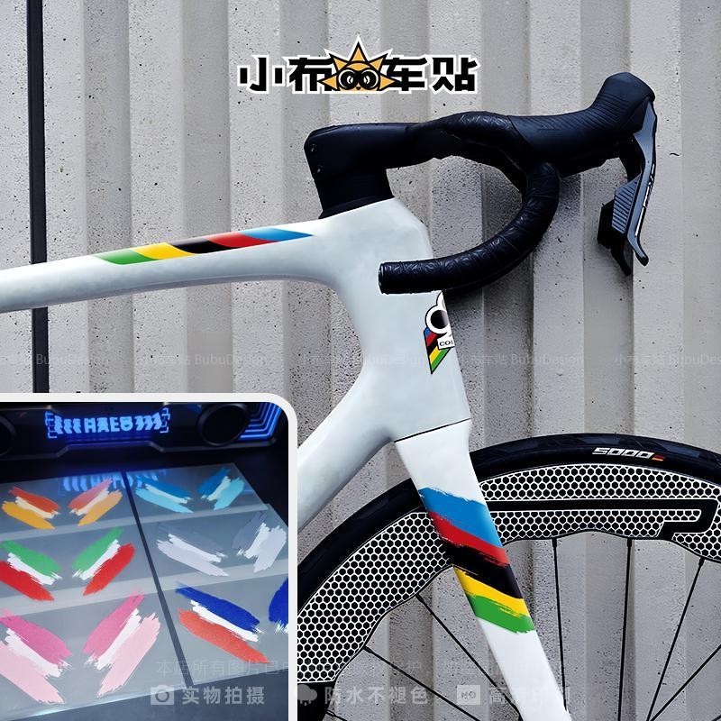สติ๊กเกอร์ตกแต่งจักรยาน Graffiti สีรุ้งส่วนบุคคลสาหรับ Tour de France สติ๊กเกอร์กันรอยขีดข่วนกันน้าสาหรับรถจักรยาน