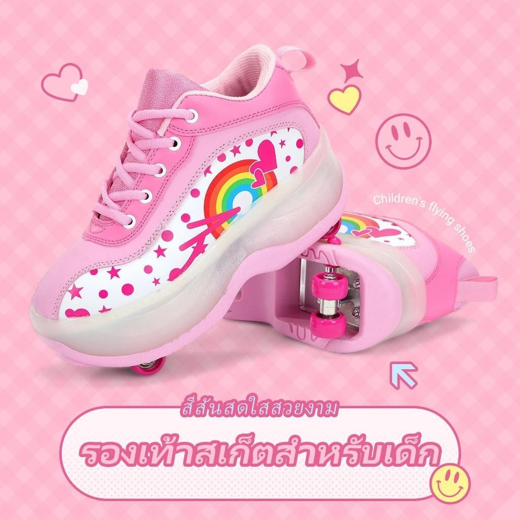 รองเท้าสเก็ต พับล้อได้ รองเท้า 4 ล้อ ลายเด็กผู้หญิงสีชมพู C039