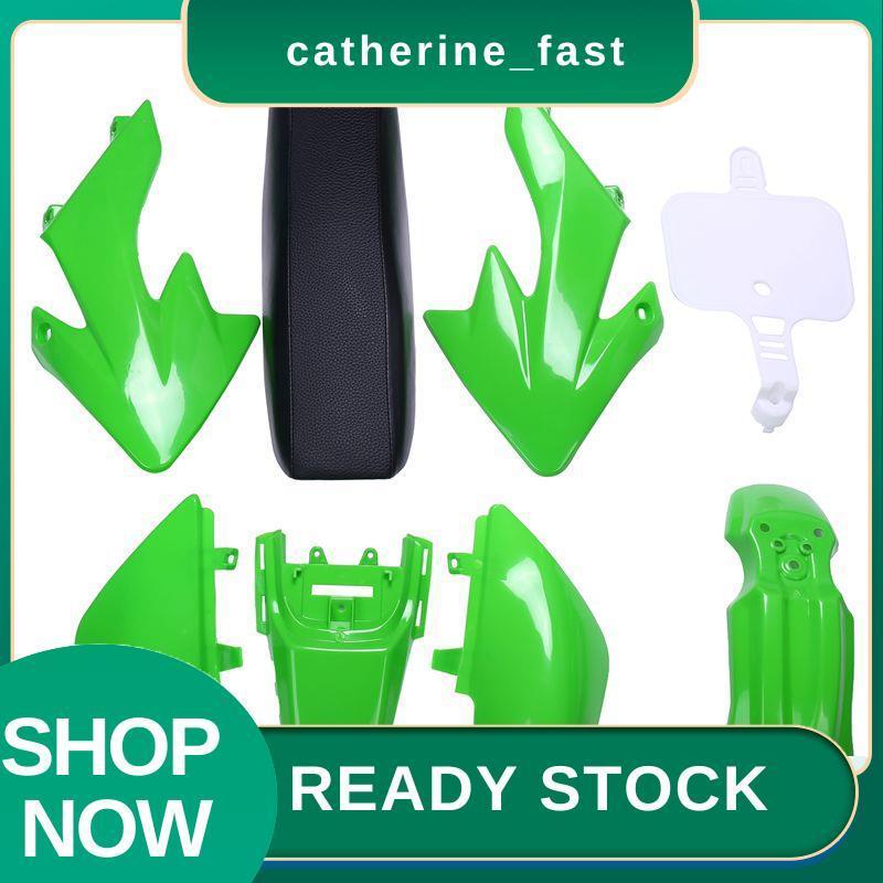 ชุด Mudguard และที่นั่งพลาสติกสีเขียว สำหรับ CRF50 ขนาด 50Cc 110Cc 125Cc 140Cc DIY จักรยานยนต์