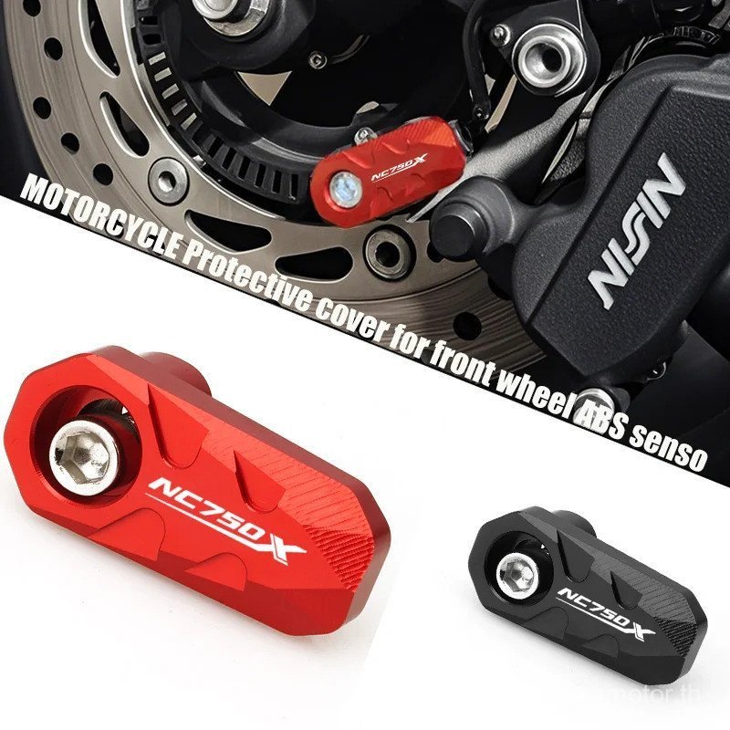 สาหรับ Honda NC750x NC 750x NC750 X 20172023 2024 2025 อุปกรณ์เสริมรถจักรยานยนต์ด้านหน้าด้านหลังล้อ ABS Sensor ป้องกัน Guard Cover