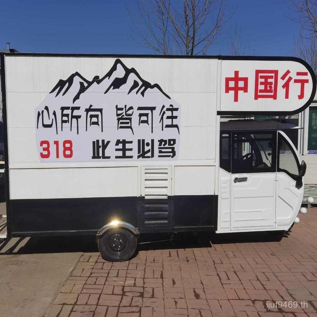 พลังงานแสงอาทิตย์ไม่จากัด Dualuse Battery Life Travel SelfDriving Travel Enclosed RV ไฟฟ้าสามล้อน้ามันไฟฟ้าผู้สูงอายุชาร์จ