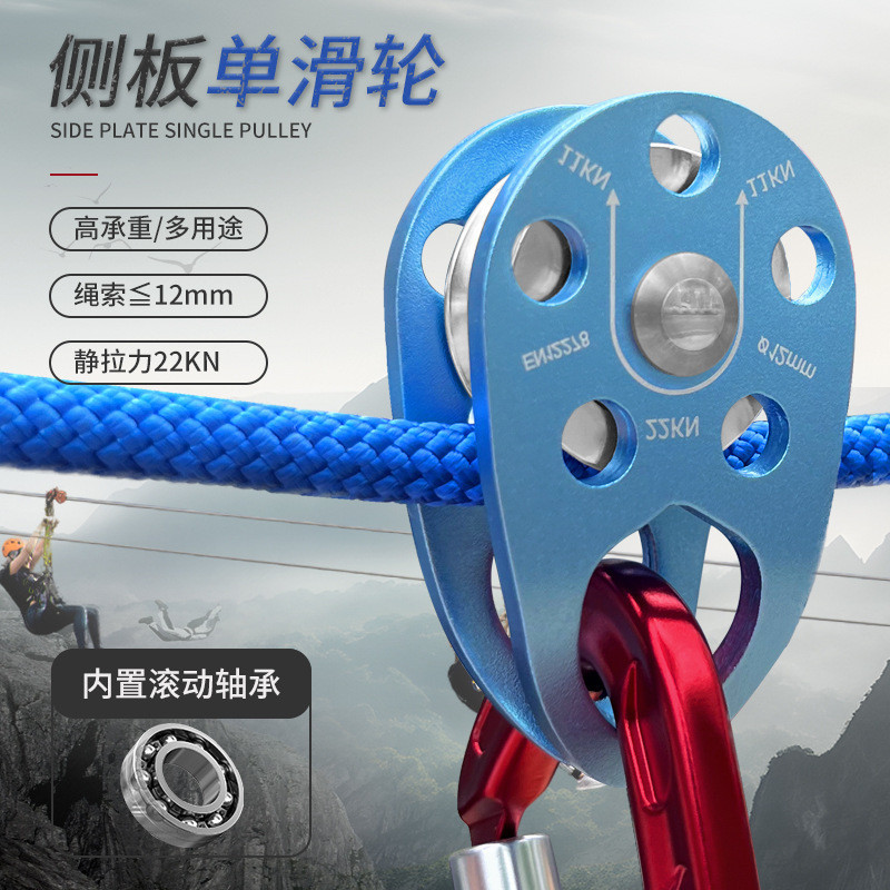 แบริ่งลูกกลิ้งอลูมิเนียมอัลลอยด์ สำหรับงานหนัก ใช้งานกลางแจ้งและในโรงงาน ทนทานและคงที่