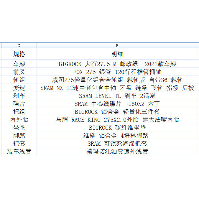 กรอบคาร์บอนไฟเบอร์สำหรับจักรยานภูเขา DashiBIGROCK สีเขียวแบบเต็มตัว โมเดลไปรษณีย์