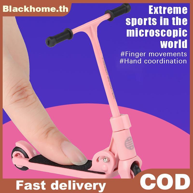 ACK เด็ก Ki สกู๊ตเตอร์นิ้ว BMX พับ Ttype สกู๊ตเตอร์นิ้วเบรคของเล่นเพื่อการศึกษาสเก็ตบอร์ดนิ้วสนุกปลายนิ้ว Movemet N