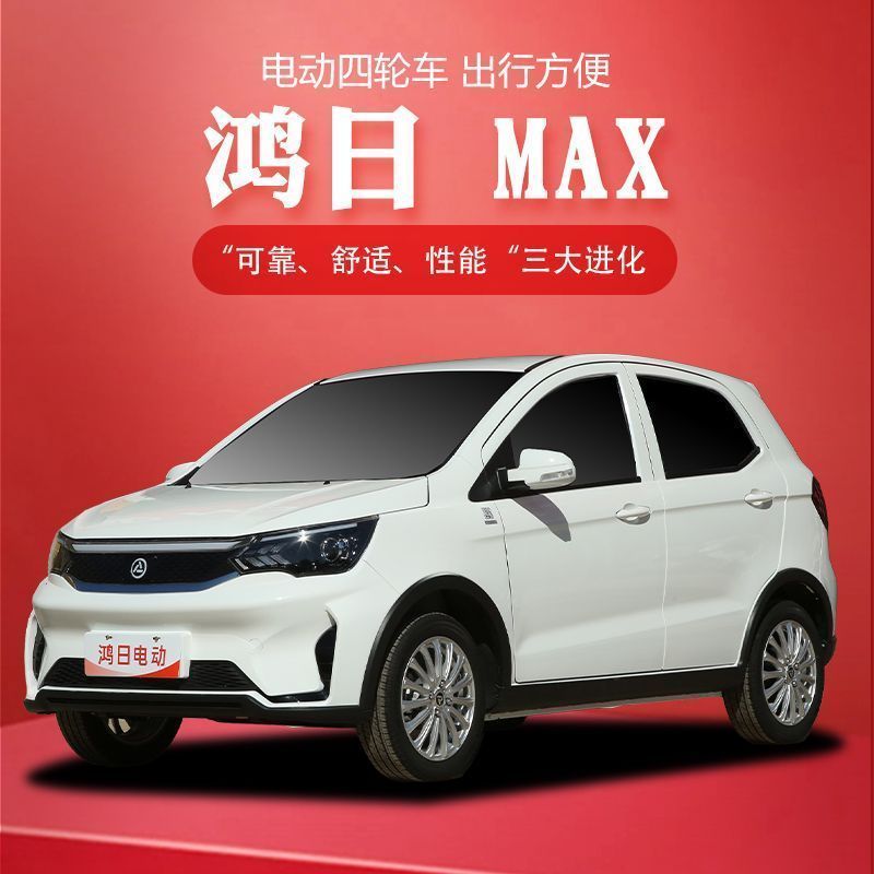 สไตล์ใหม่ Hongri S1MAX รุ่นเสียงไฟฟ้าสี่ส้นรถผู้ใหญ่ในครัวเรือนเบนซินไฟฟ้า Dualใช้ผู้สูงอายุเดินพลังงานใหม่