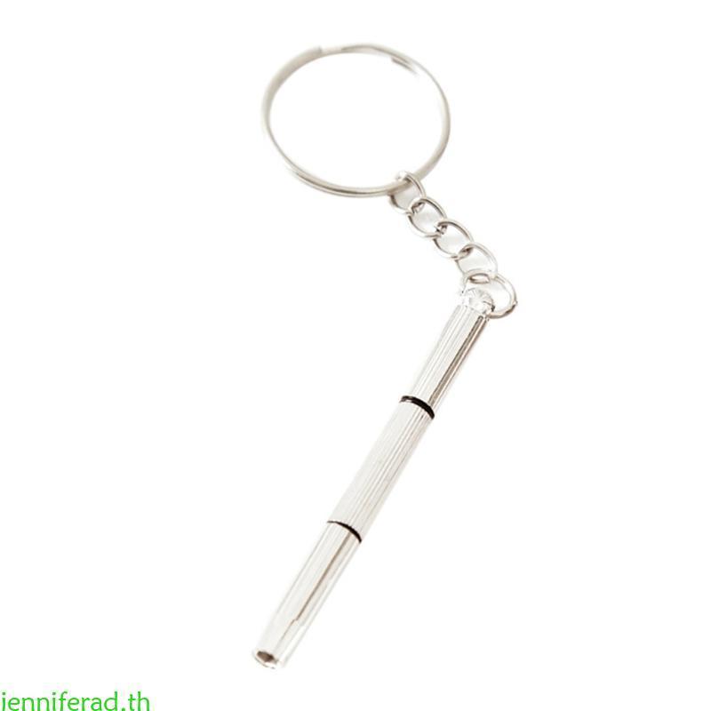 เจนนิเฟร์ด มินิไขควงพวงกุญแจ 3ใน1 สำหรับซ่อมแว่นตา
