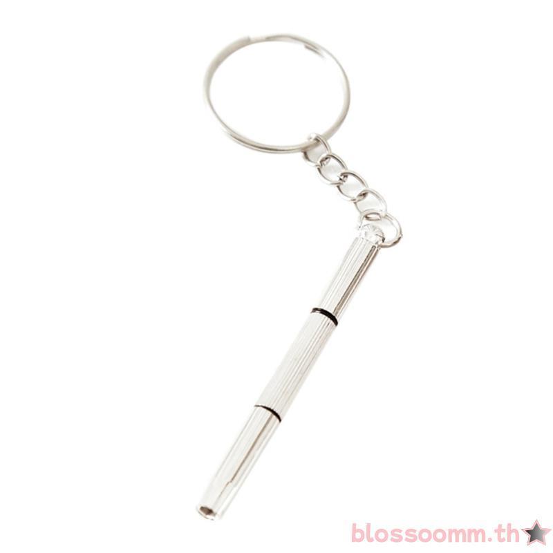 BLOSS Repair Tool 3 in 1 Mini ไขควงพวงกุญแจสำหรับซ่อมแว่นตา