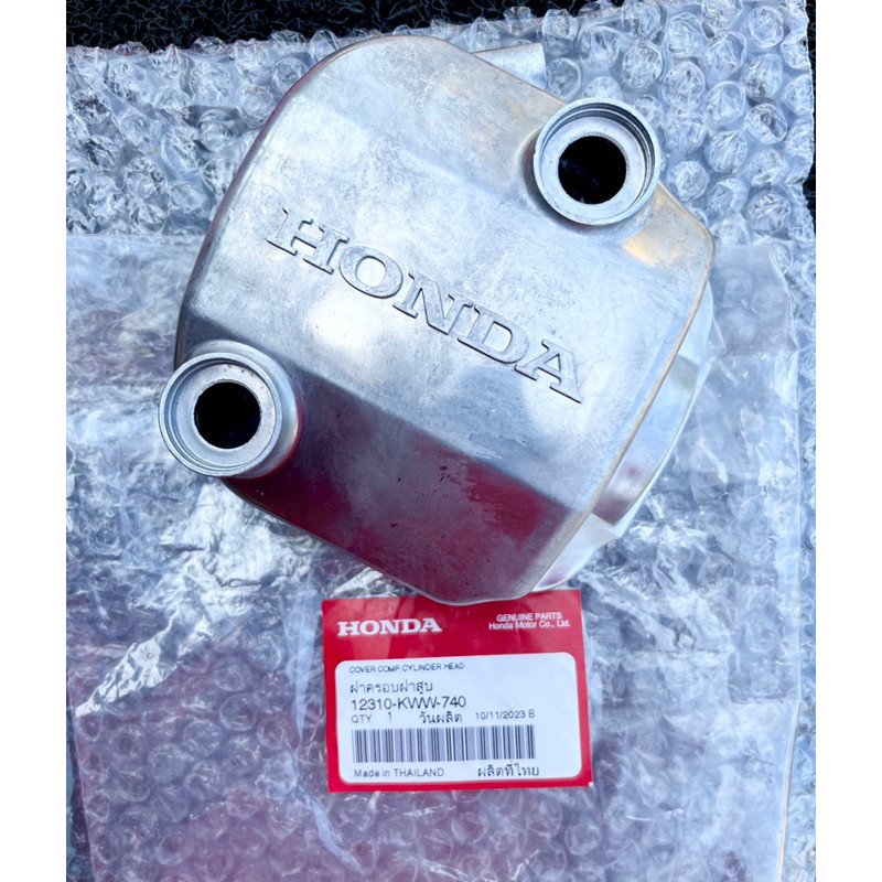 ฝาครอบวาวเวป110iปี20092019 สินค้าแท้เบิกศูยน์ งานสวยสอาดเนื่อผิวเรียบเนียน