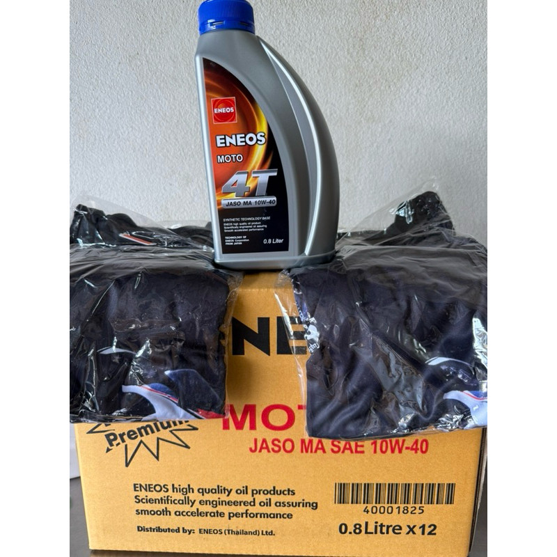 ยกลังน้ำมันมอไซค์ 08 ลิตร 4T เอเนออส โมโต10w40 MA 4T 08 LMoto 10w40 กระป๋องเทา สำหรับรถโซ่ แถมเสื้อ 1 ตัว ยกลัง
