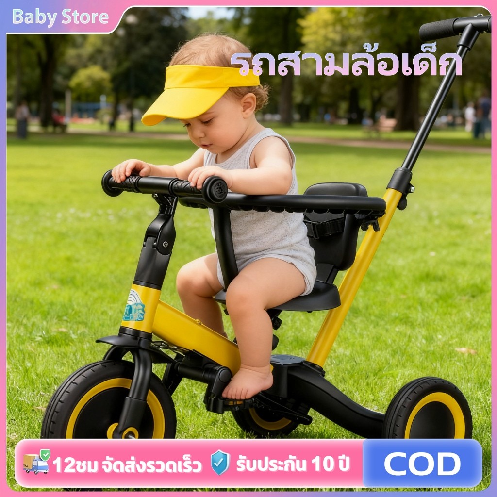 รถขาไถ จักรยานขาไถ 3 in 1 รถสามล้อเด็ก จักรยานฝึกการทรงตัว เหมาะสำ14 ปี แปลงได้3แบบ