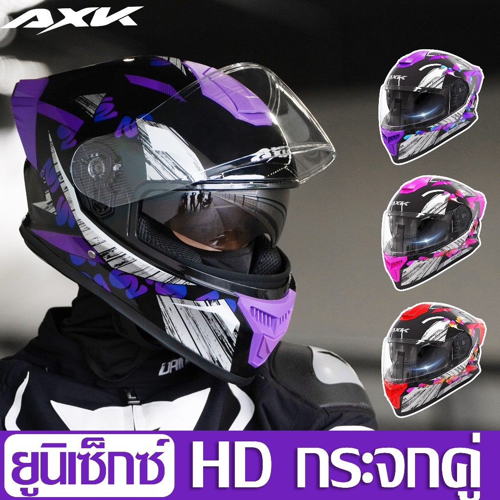 AXK หมวกกันน็อค หมวกกันน็อคเต็มใบ แว่น2ชั้น รถจักรยานยนต์ หมวกกันน็อคมอเตอร์ไซค์ หมวกกันน็อ Motorcycle Helmet