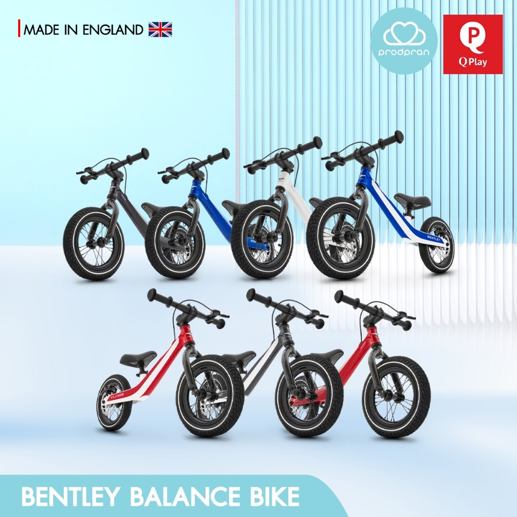 จักรยานขาไถ Bentley Balance Bike สำหรับ อายุ 46 ขวบ