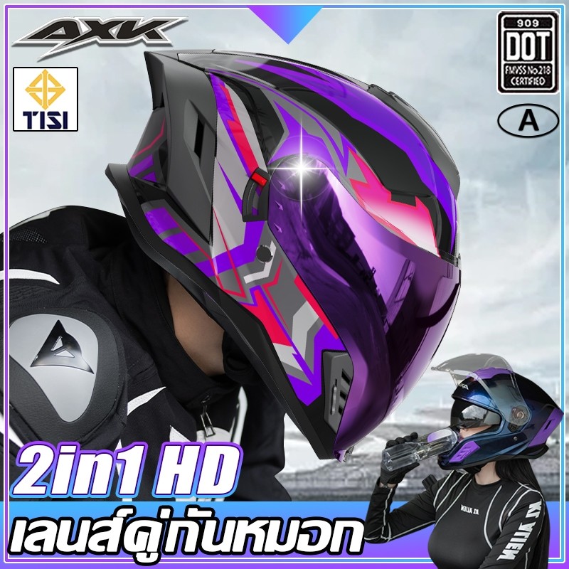 AXK หมวกกันน็อคเต็มใบ หมวกกันน็อค หมวกกันน๊อก รถจักรยานยนต์ หมวกกันน็อคมอเตอร์ไซค์ Motorcycle Helmet ใบคู่ถอดซักได้