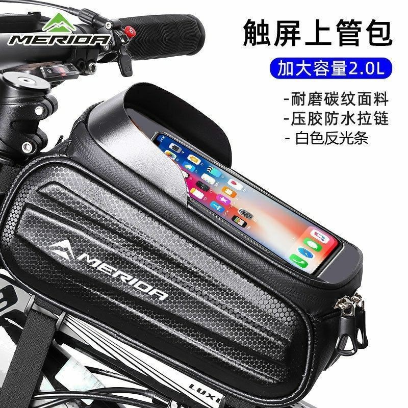 ในห้องทางานของนายกเทศมนตรี คุณภาพสูงจักรยานพิเศษขี่กระเป๋ากันน้าสะท้อนแสงจักรยานคานด้านหน้ากระเป๋าจักรยานอุปกรณ์ขี่กลางแจ้ง