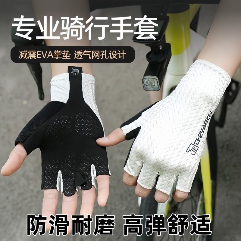 จักรยานถุงมือขี่มืออาชีพฤดูร้อนผ้าไหมน้าแข็งระบายอากาศกันลื่นถุงมือขี่กลางแจ้งป้องกันแสงแดดถุงมือกีฬากลางแจ้งอุปกรณ์ขี่จักรย