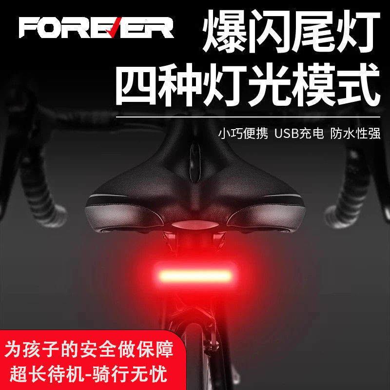 สากล ยูเอสบี ชาร์จกันน้าจักรยานไฟท้ายคืนขี่จักรยานกลางแจ้งไฟเตือนความสว่างสูงจักรยานขี่ไฟท้ายขนาดเล็ก