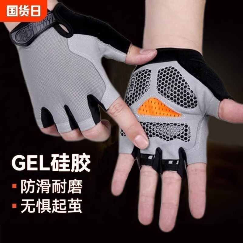 จักรยานขี่ถุงมือฤดูร้อนระบายอากาศถุงมือขี่กลางแจ้งป้องกันแสงแดดและกันลื่นถุงมือกีฬากลางแจ้งถุงมือปีนเขากลางแจ้ง